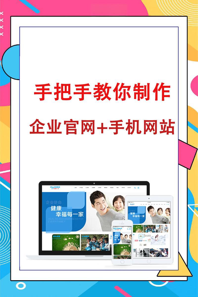 网站建设如何省钱 网站建设如何省钱