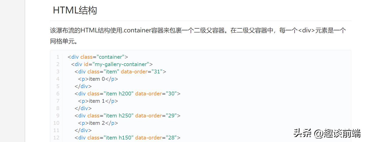 素材框架是什么_素材框架怎么写_html框架素材
