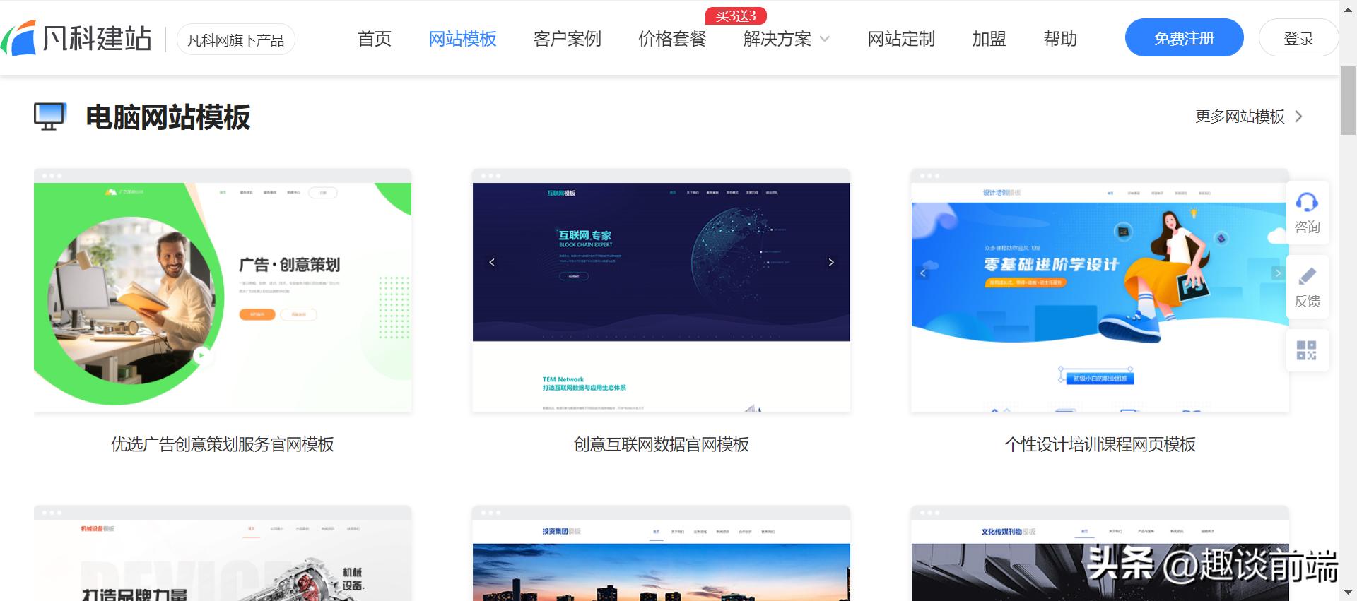 html框架素材_素材框架怎么写_素材框架是什么