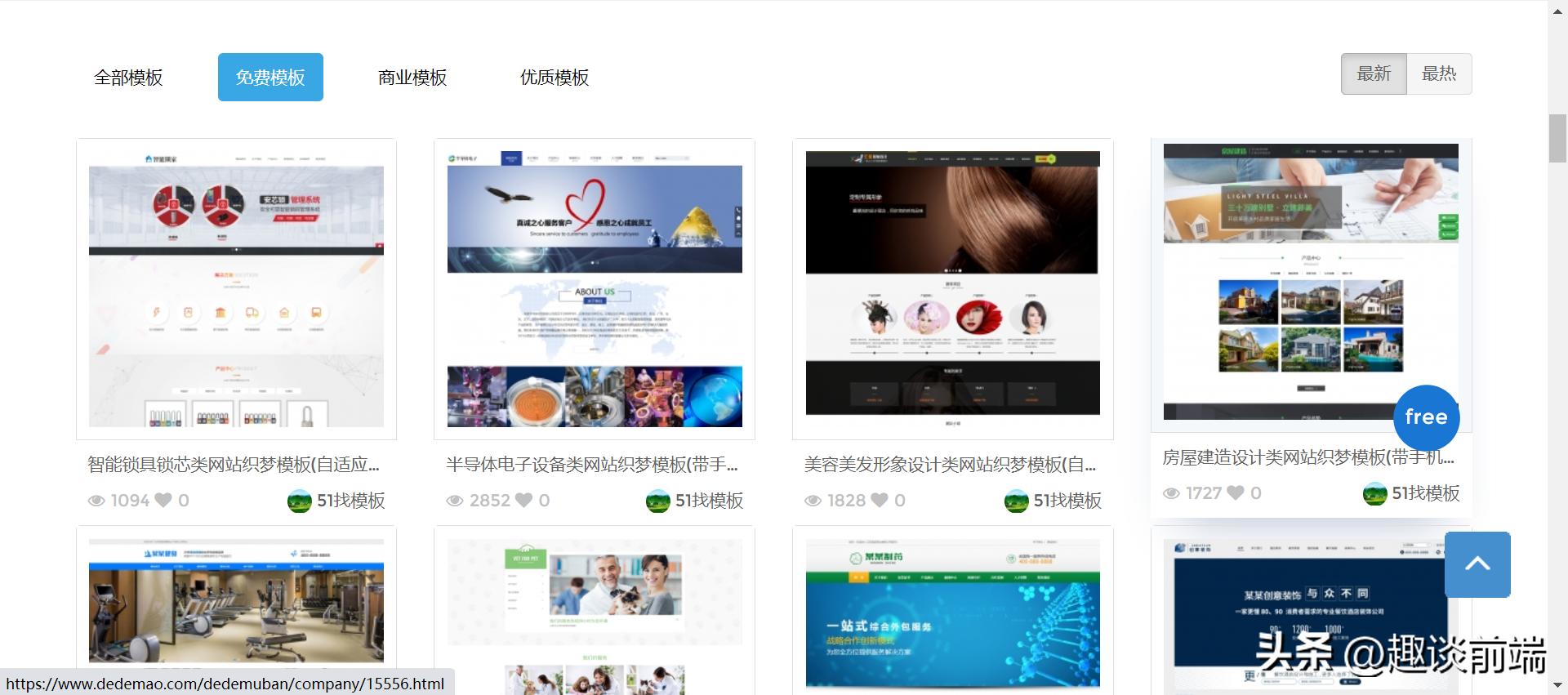 素材框架是什么_html框架素材_素材框架怎么写