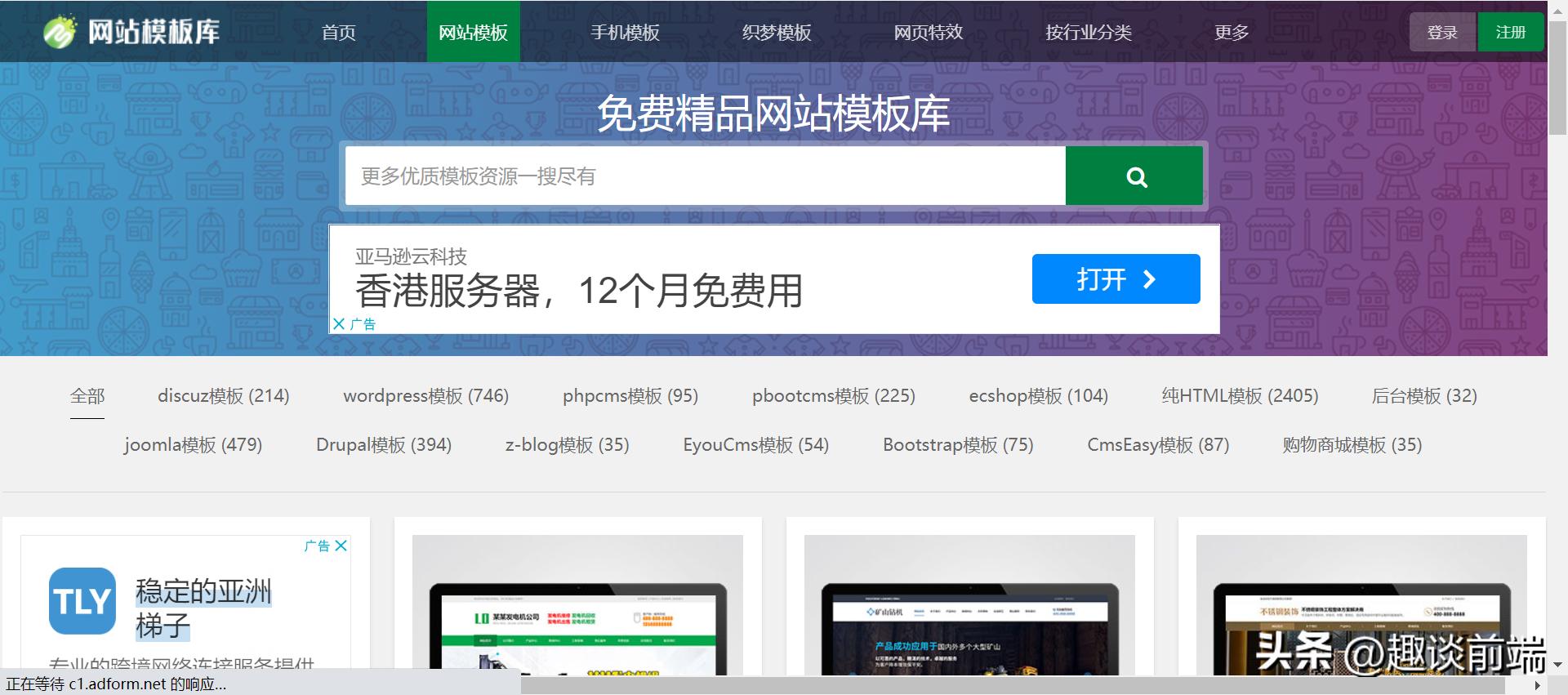 素材框架怎么写_html框架素材_素材框架是什么