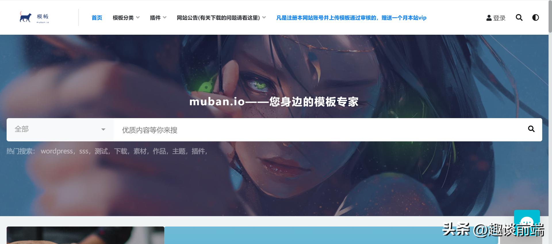 素材框架是什么_html框架素材_素材框架怎么写