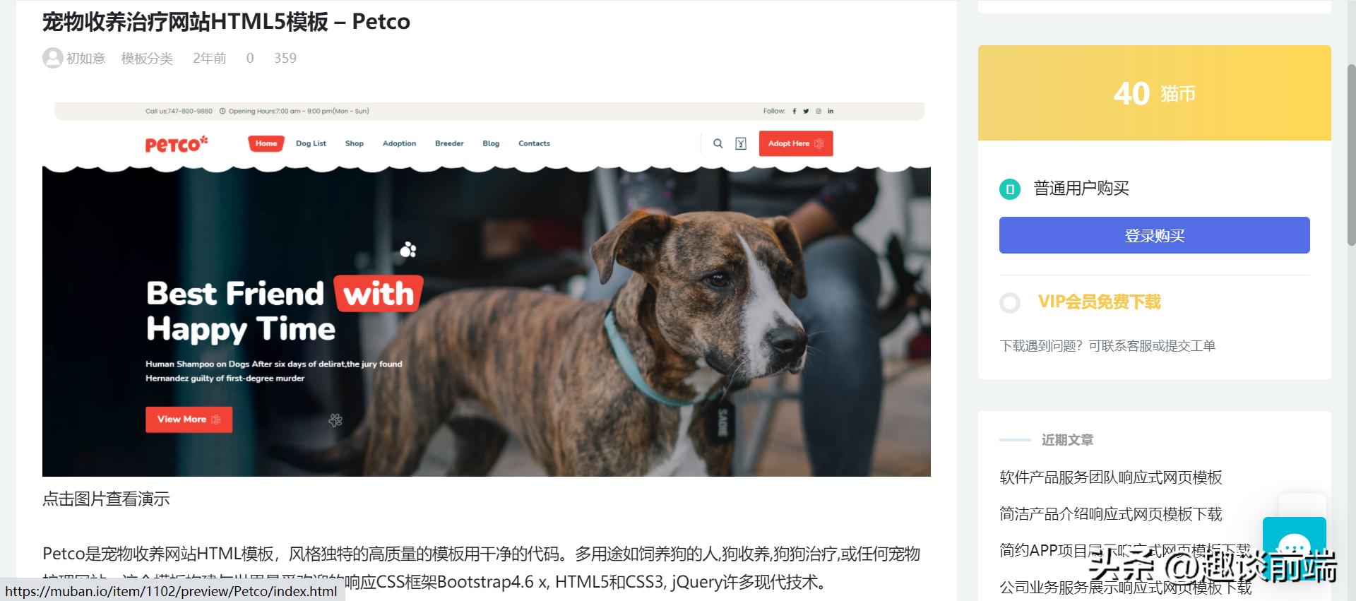 素材框架怎么写_html框架素材_素材框架是什么