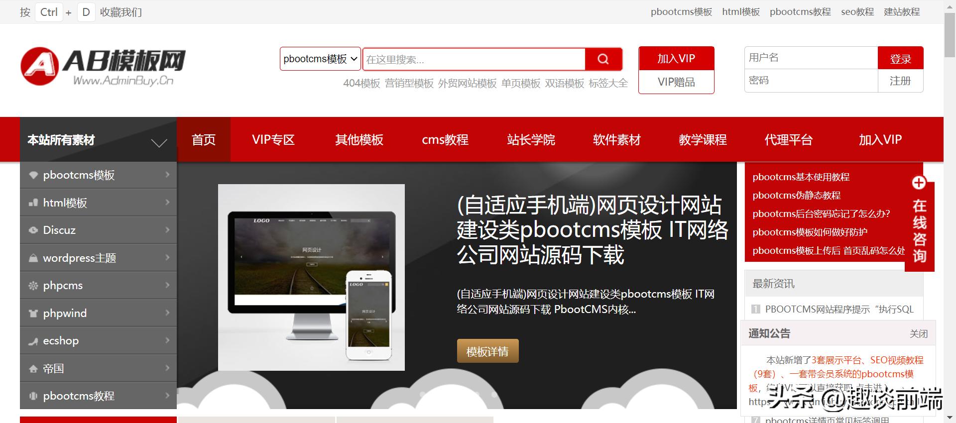 素材框架是什么_素材框架怎么写_html框架素材