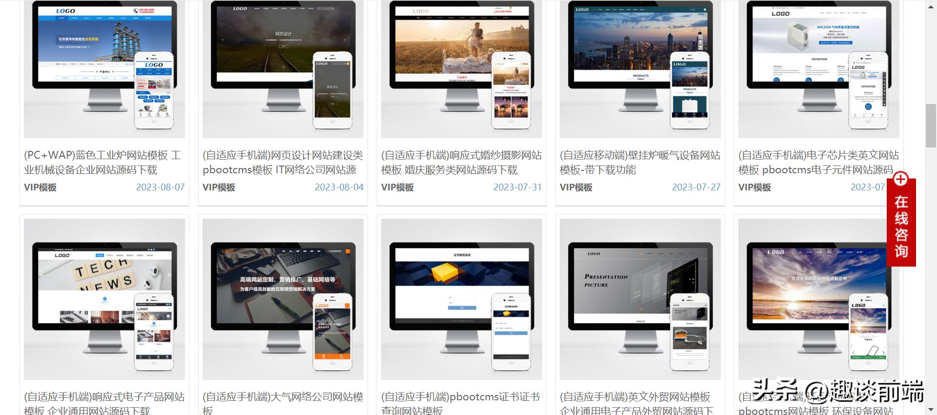 html框架素材_素材框架怎么写_素材框架是什么