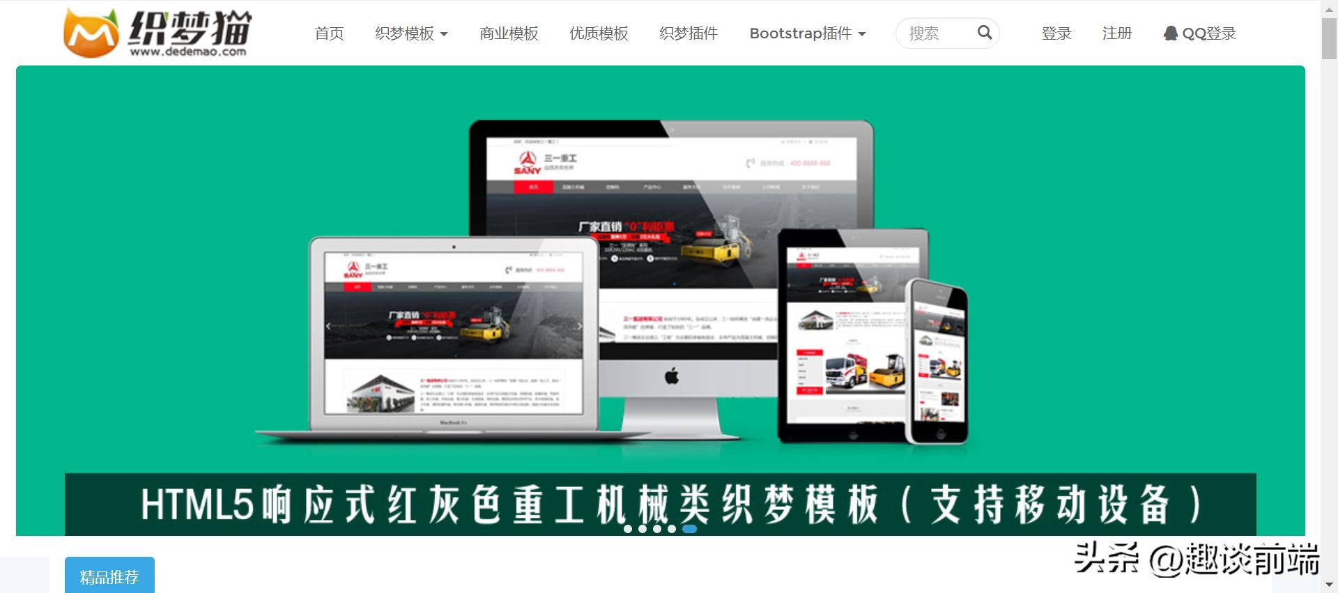 素材框架怎么写_素材框架是什么_html框架素材