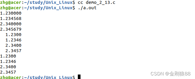 printf 输出 %_输出printf()的值_输出printf用法