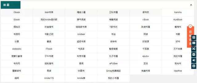网页框架设计软件_网页设计制作框架_网页设计框架自学网