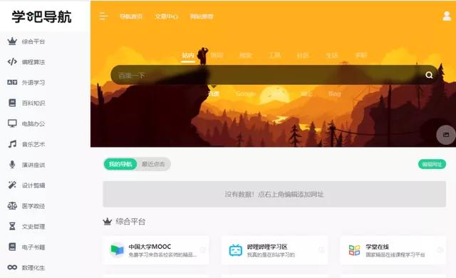 网页设计框架自学网_网页设计制作框架_网页框架设计软件