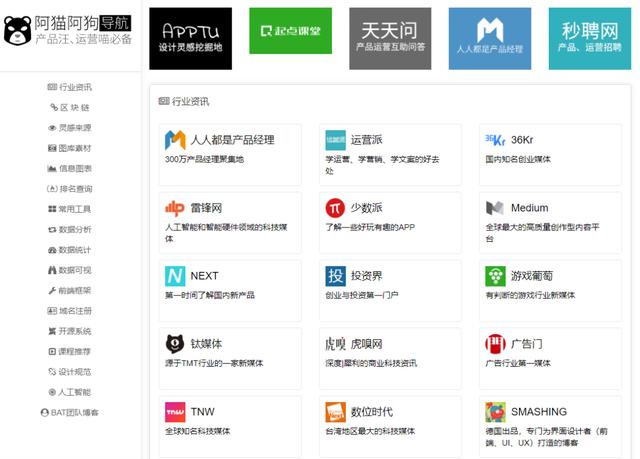 网页设计制作框架_网页框架设计软件_网页设计框架自学网