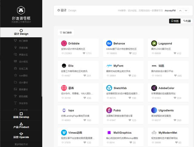 网页设计制作框架_网页设计框架自学网_网页框架设计软件