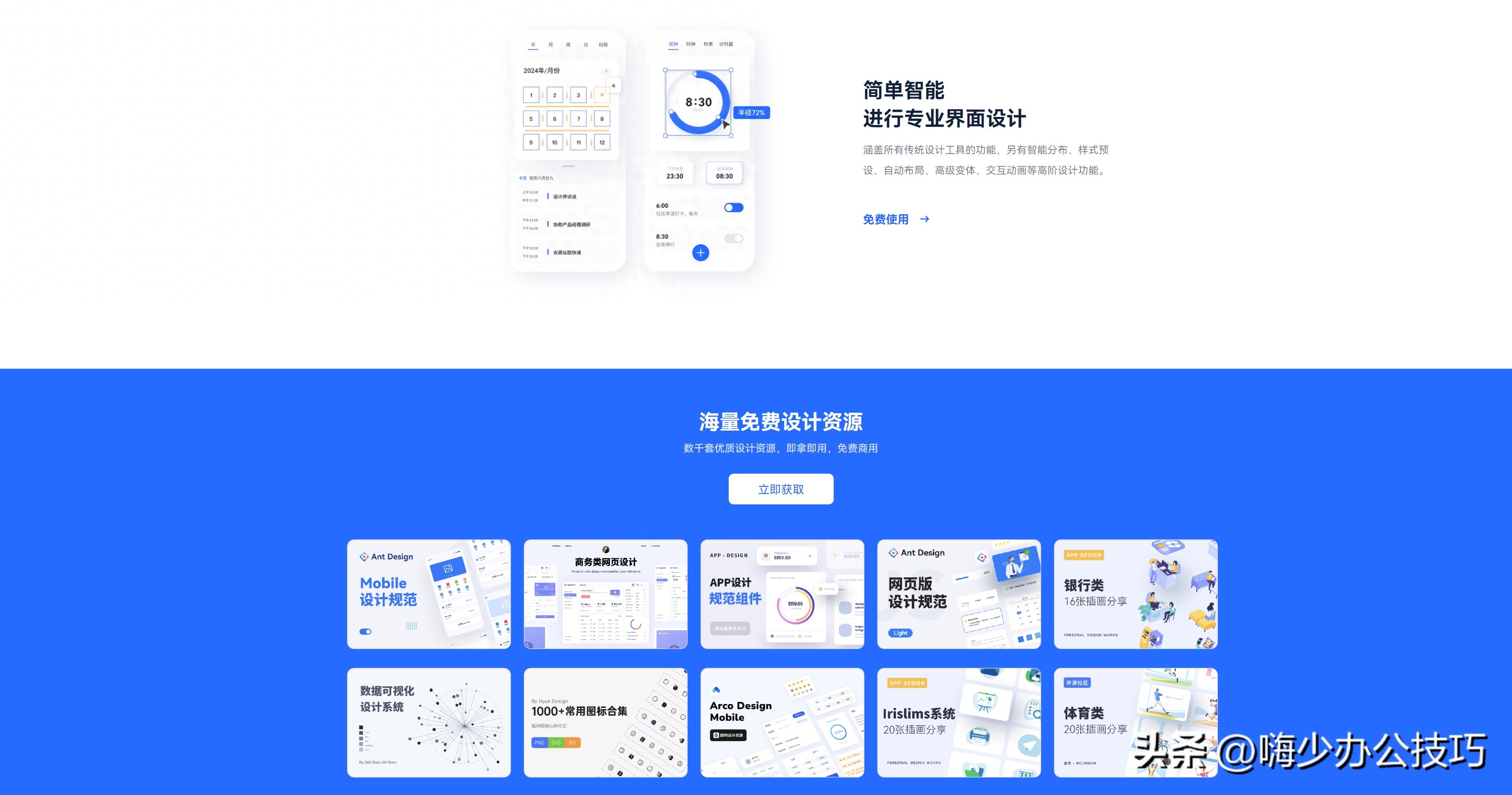 网页设计框架自学网_自学框架网页网设计教程_做网页框架