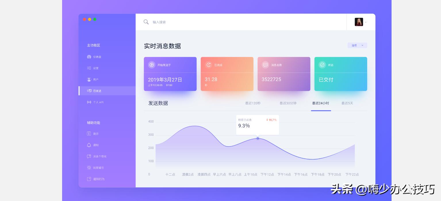 自学框架网页网设计教程_做网页框架_网页设计框架自学网