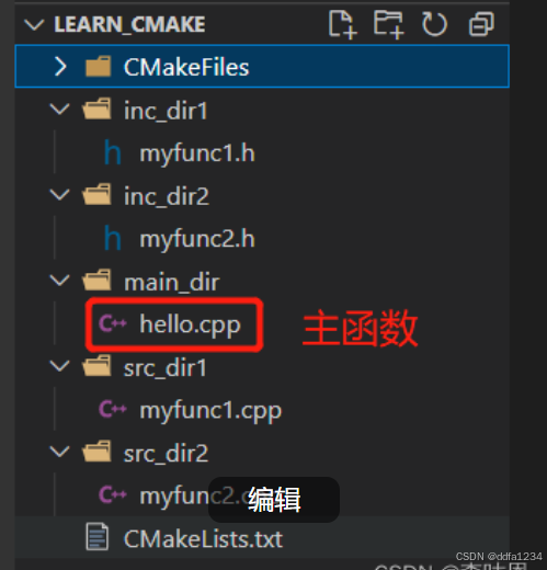 cmake .._cmake下载_cmake教程