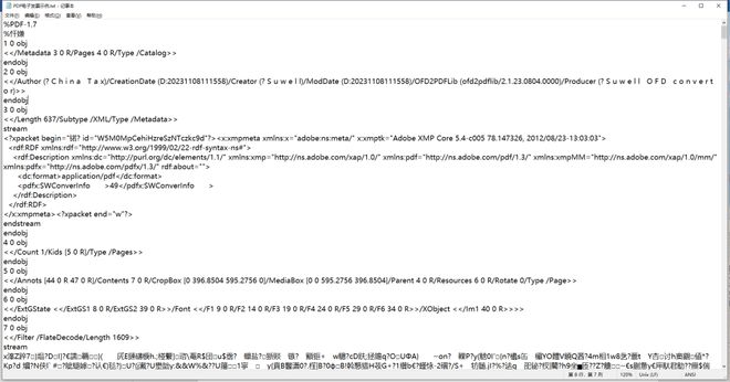 发文字号正确的格式是_xml 是什么格式_百度网盘前缀格式是